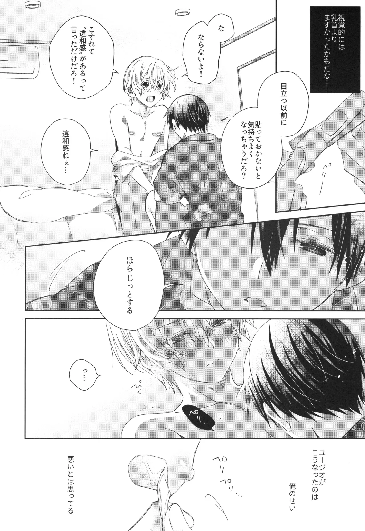 หน้า 5