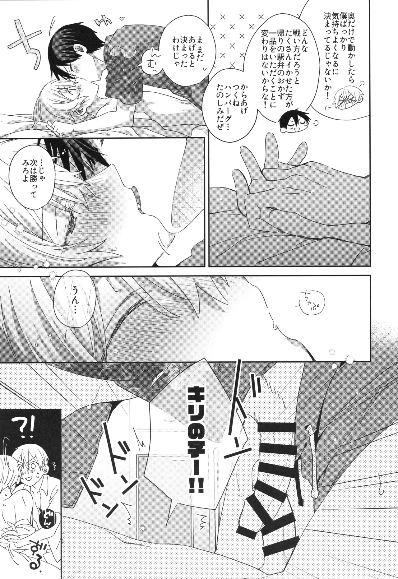 หน้า 16