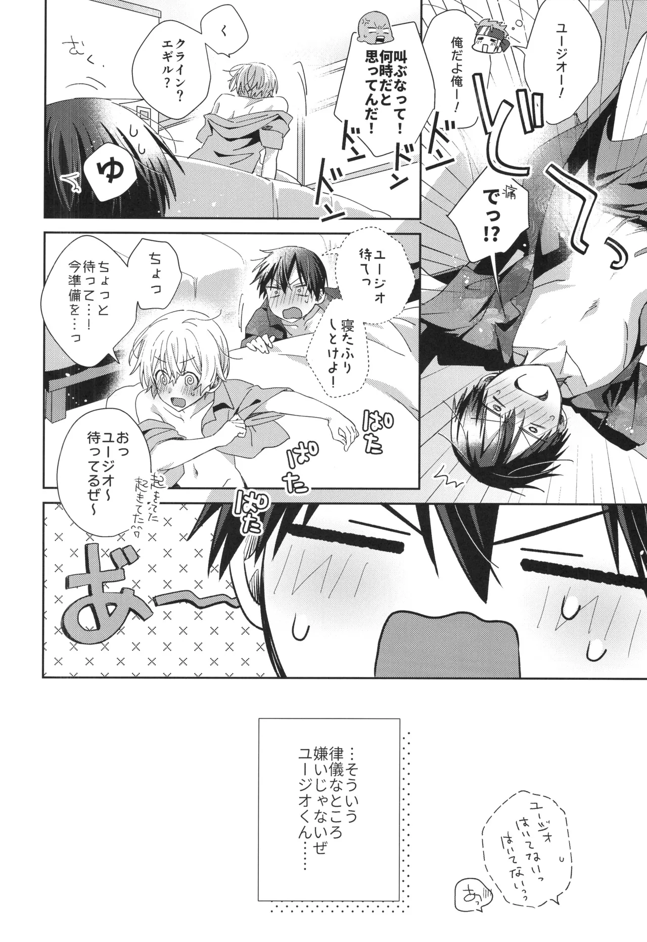 หน้า 17