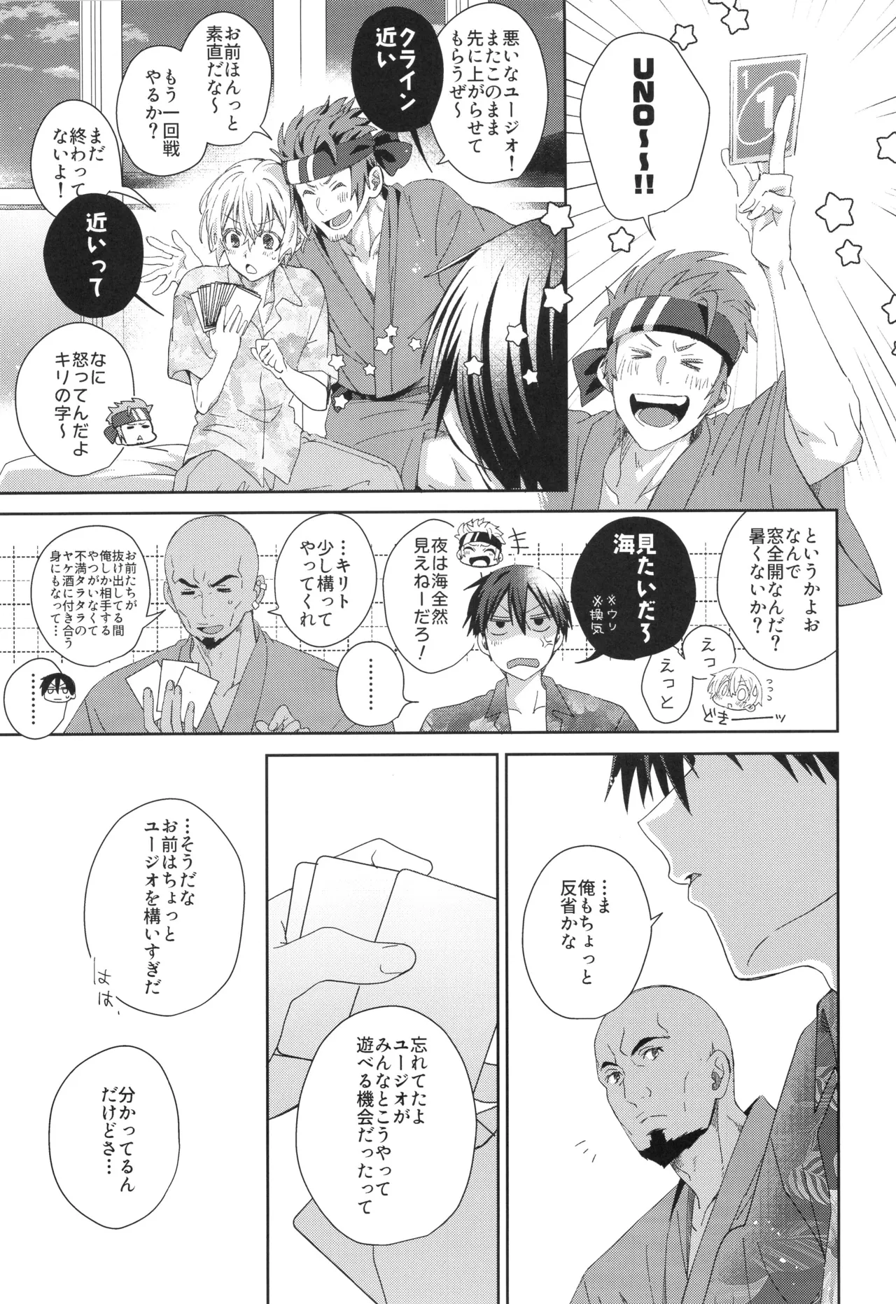 หน้า 18