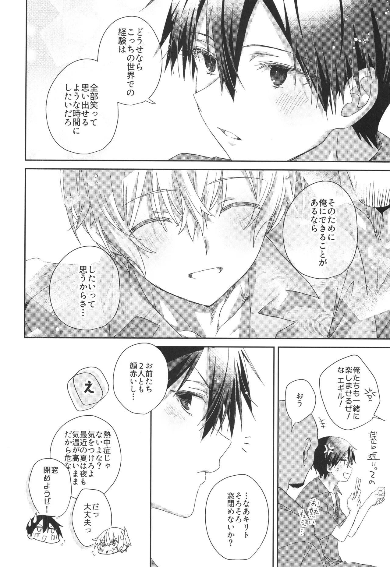 หน้า 19