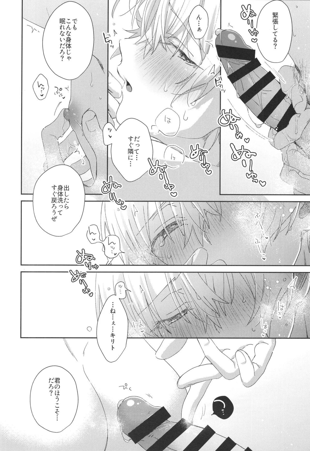 หน้า 21