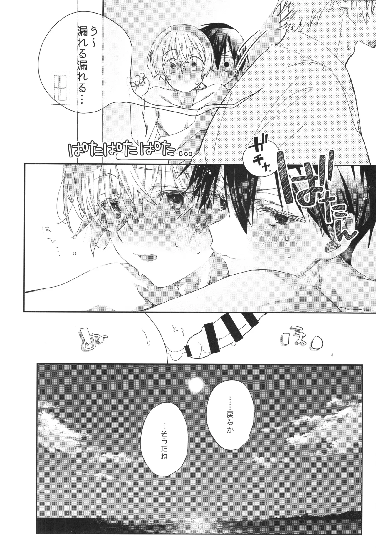 หน้า 25