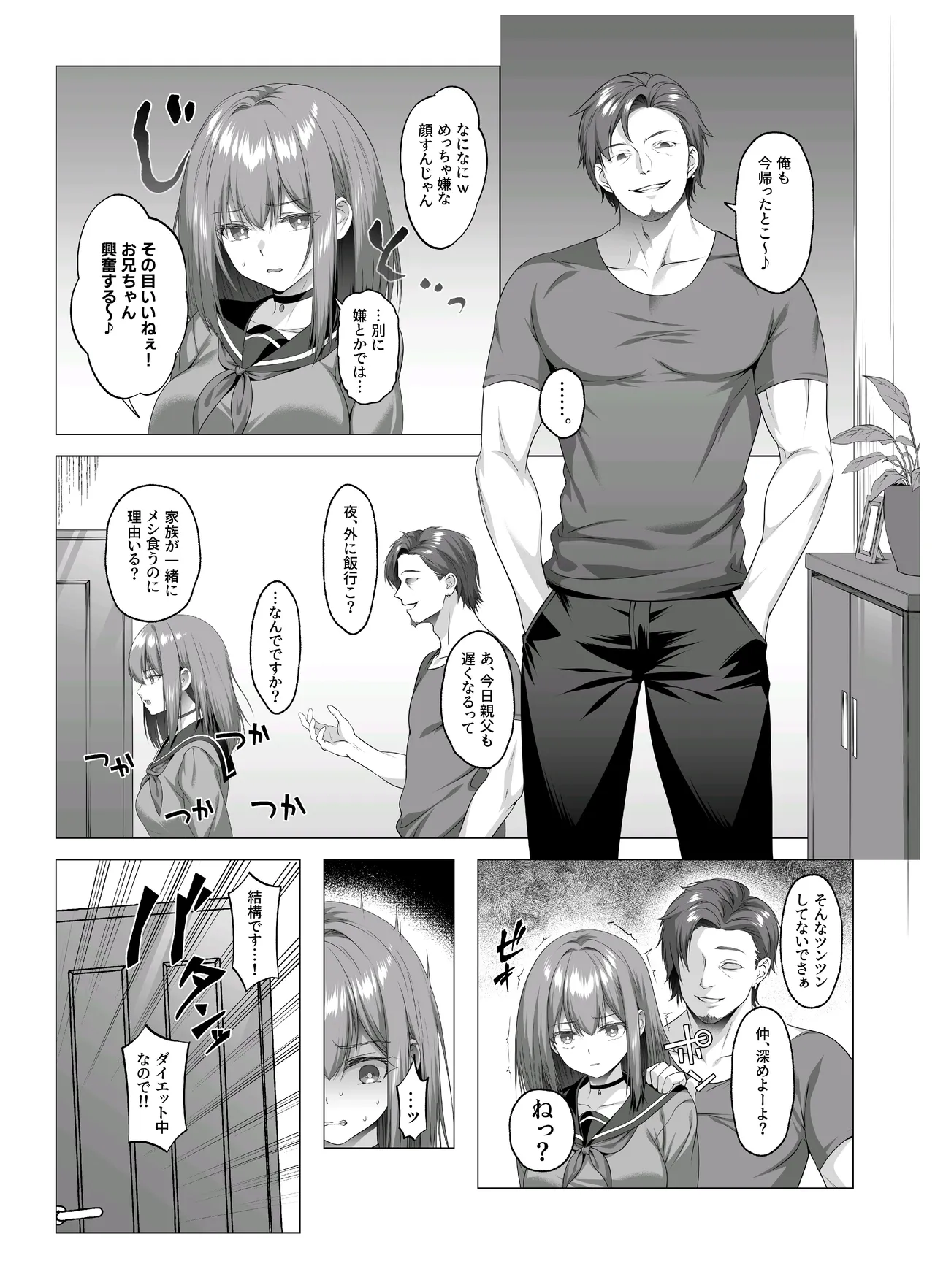 หน้า 6