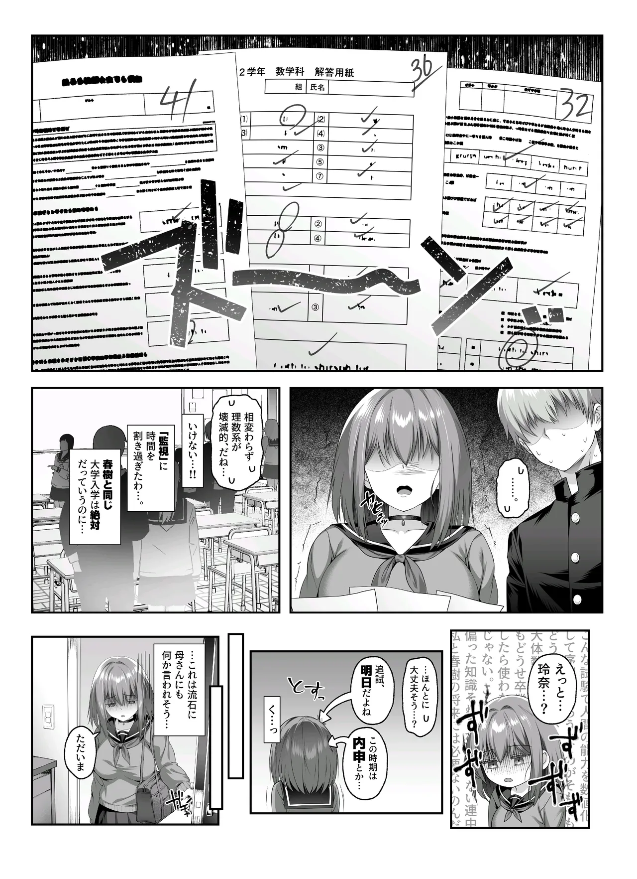 หน้า 9
