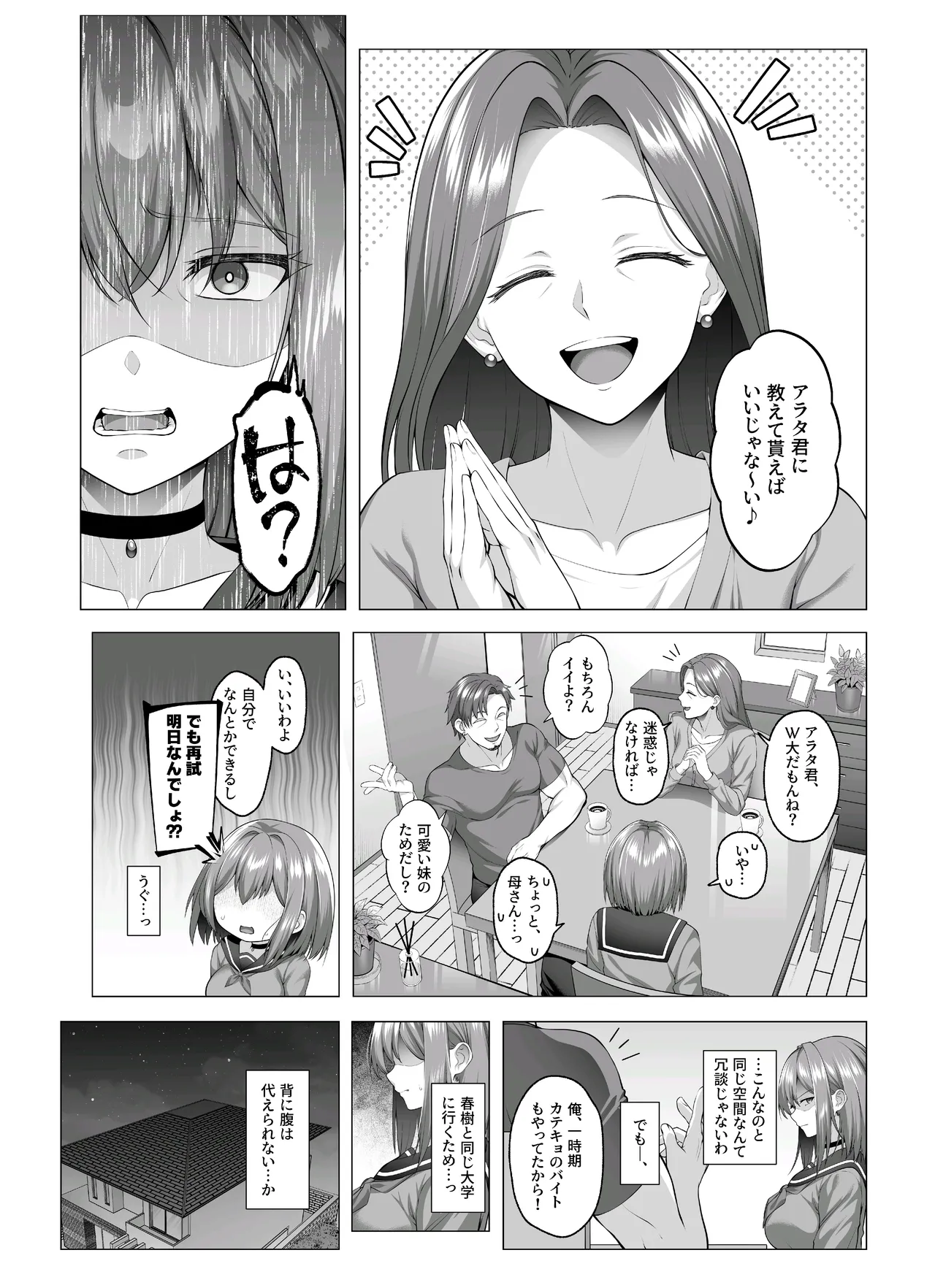 หน้า 10