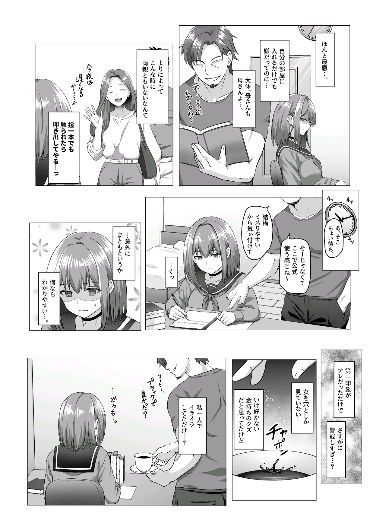 หน้า 11