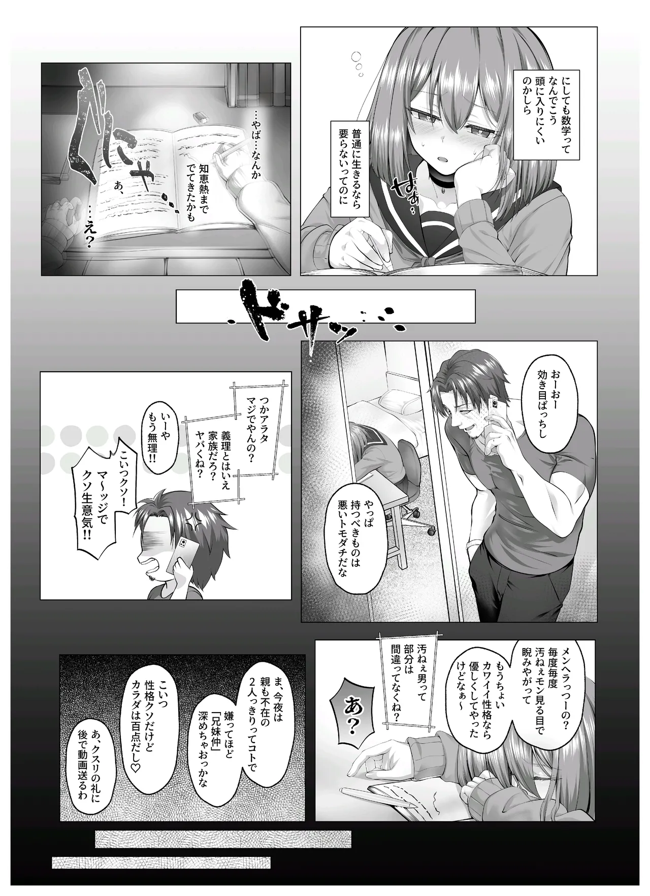 หน้า 12