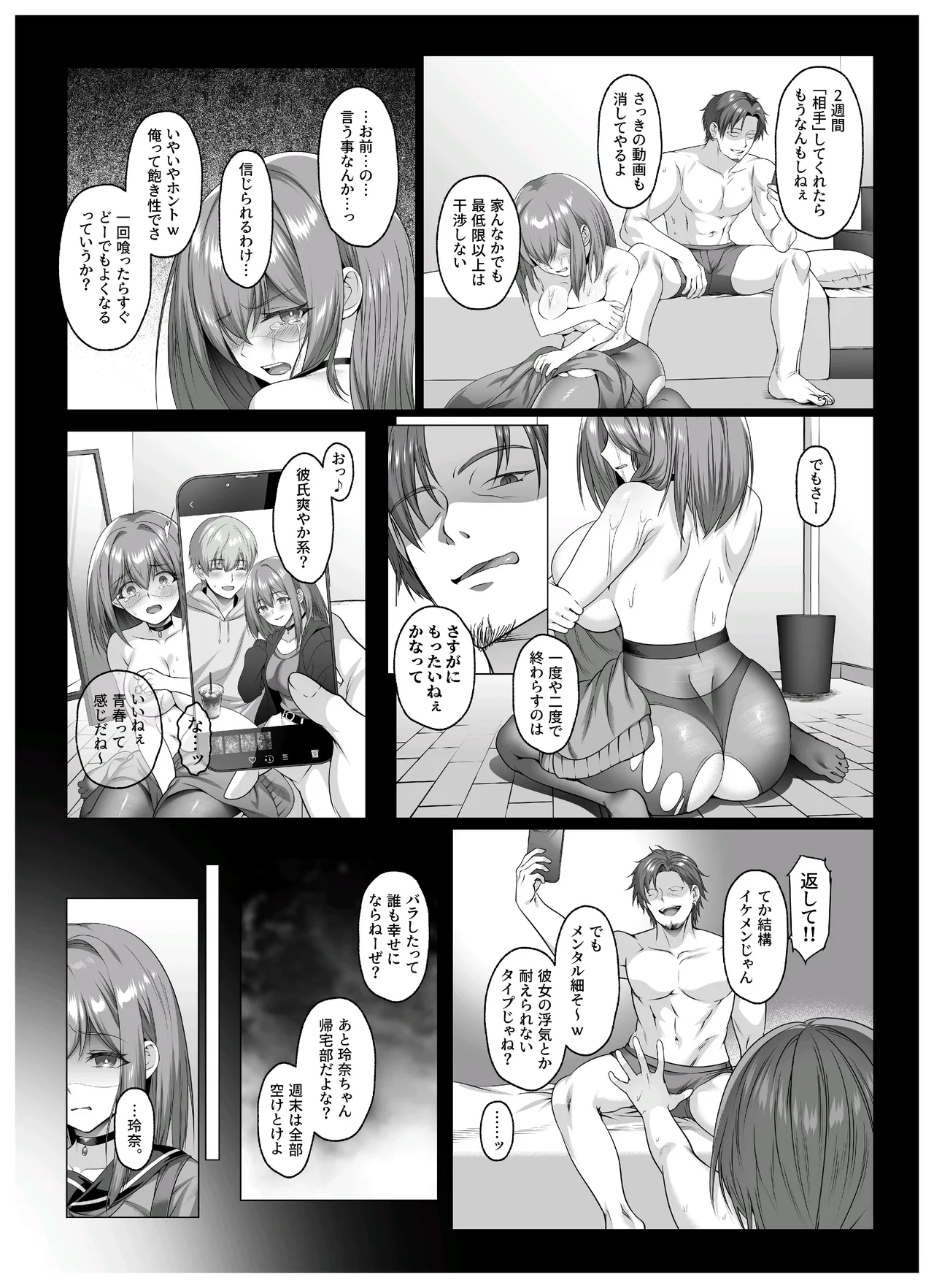 หน้า 22