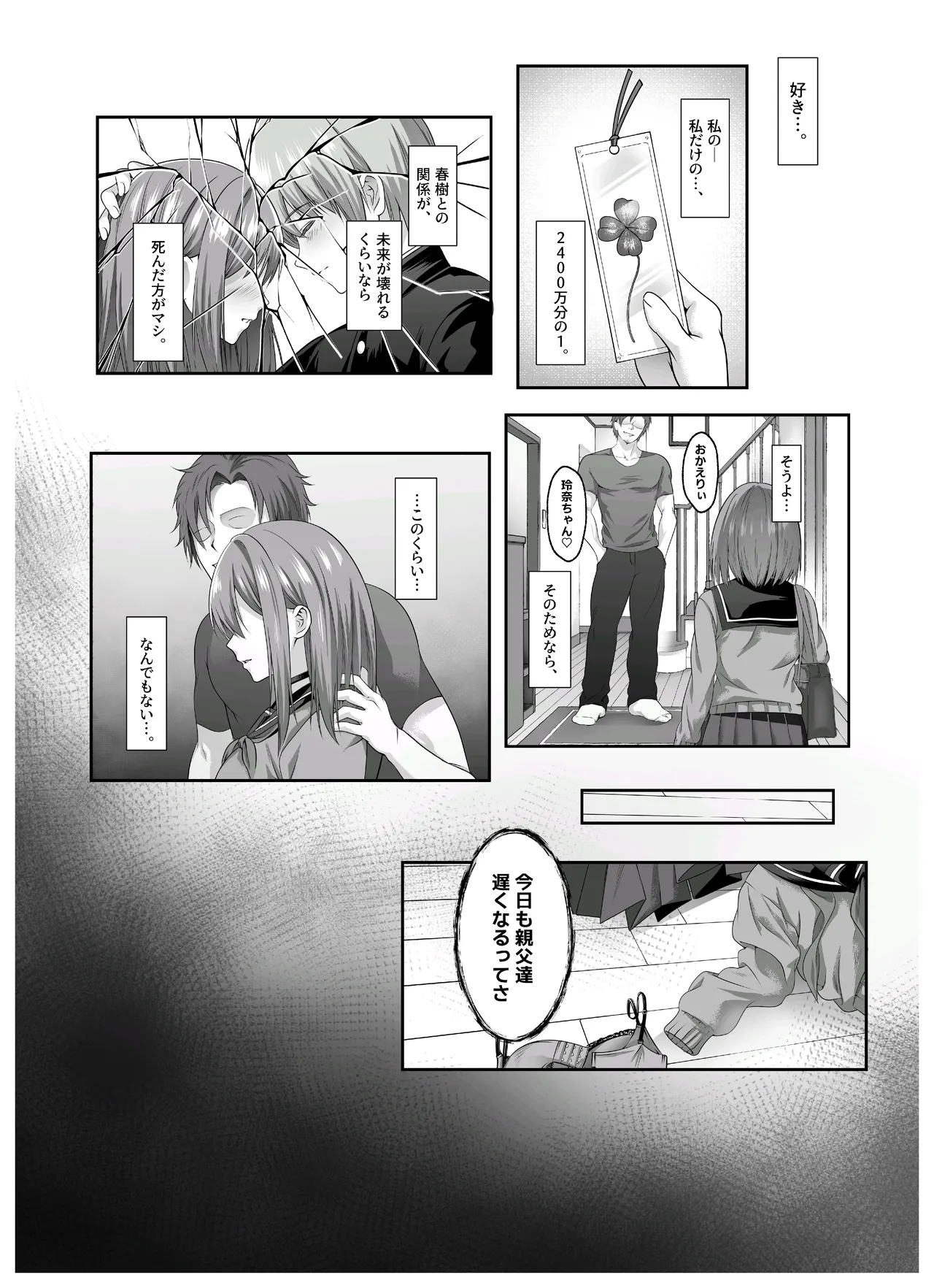 หน้า 24