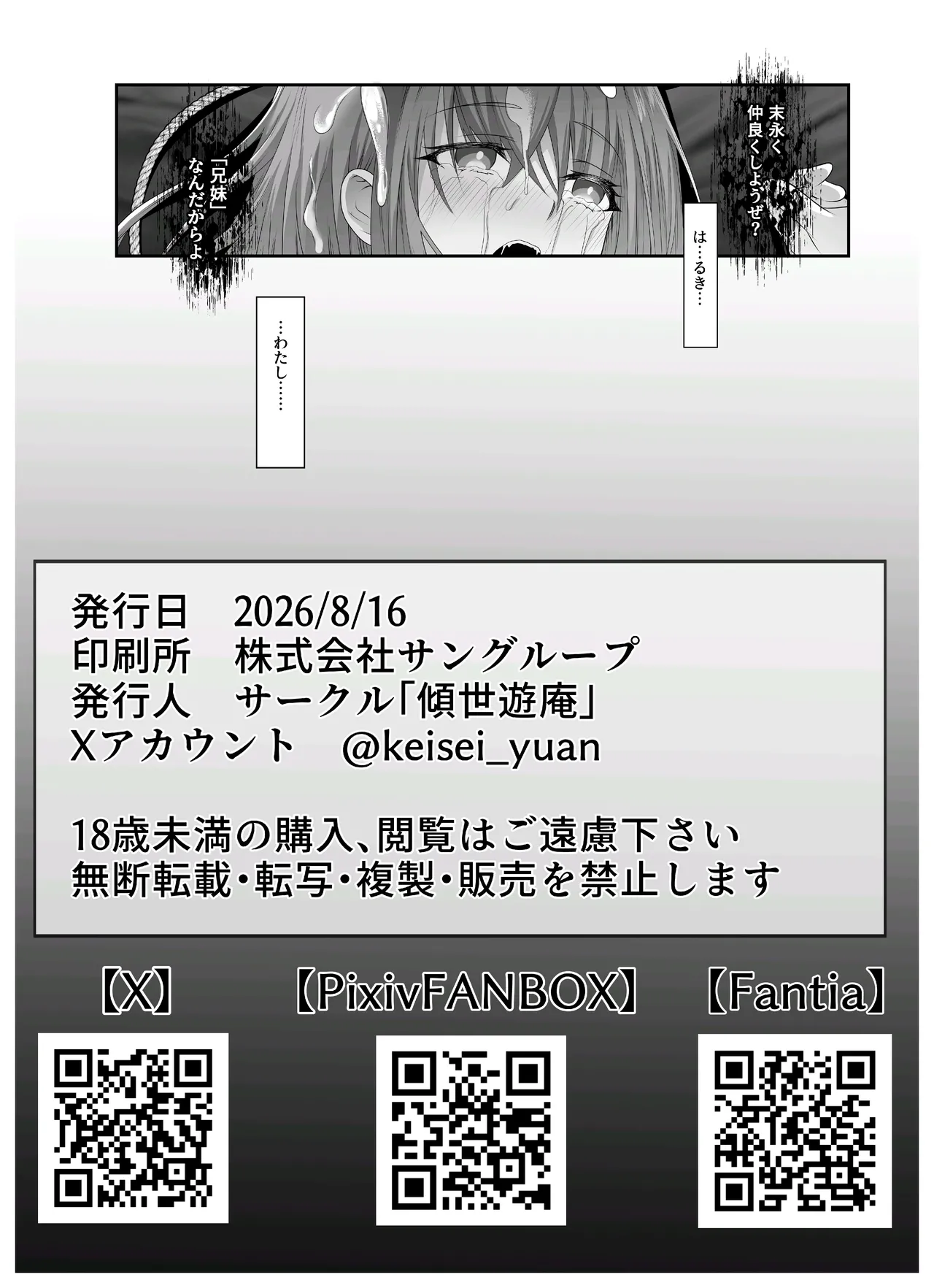 หน้า 61