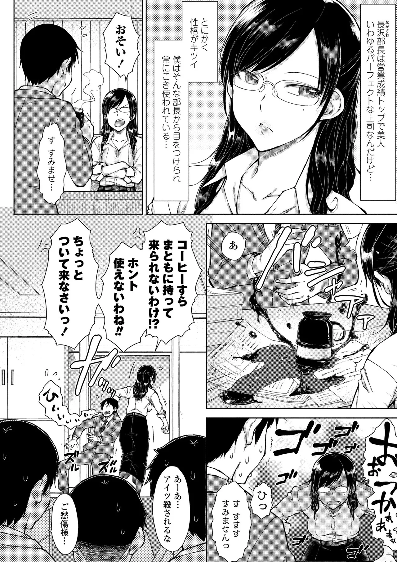 หน้า 113