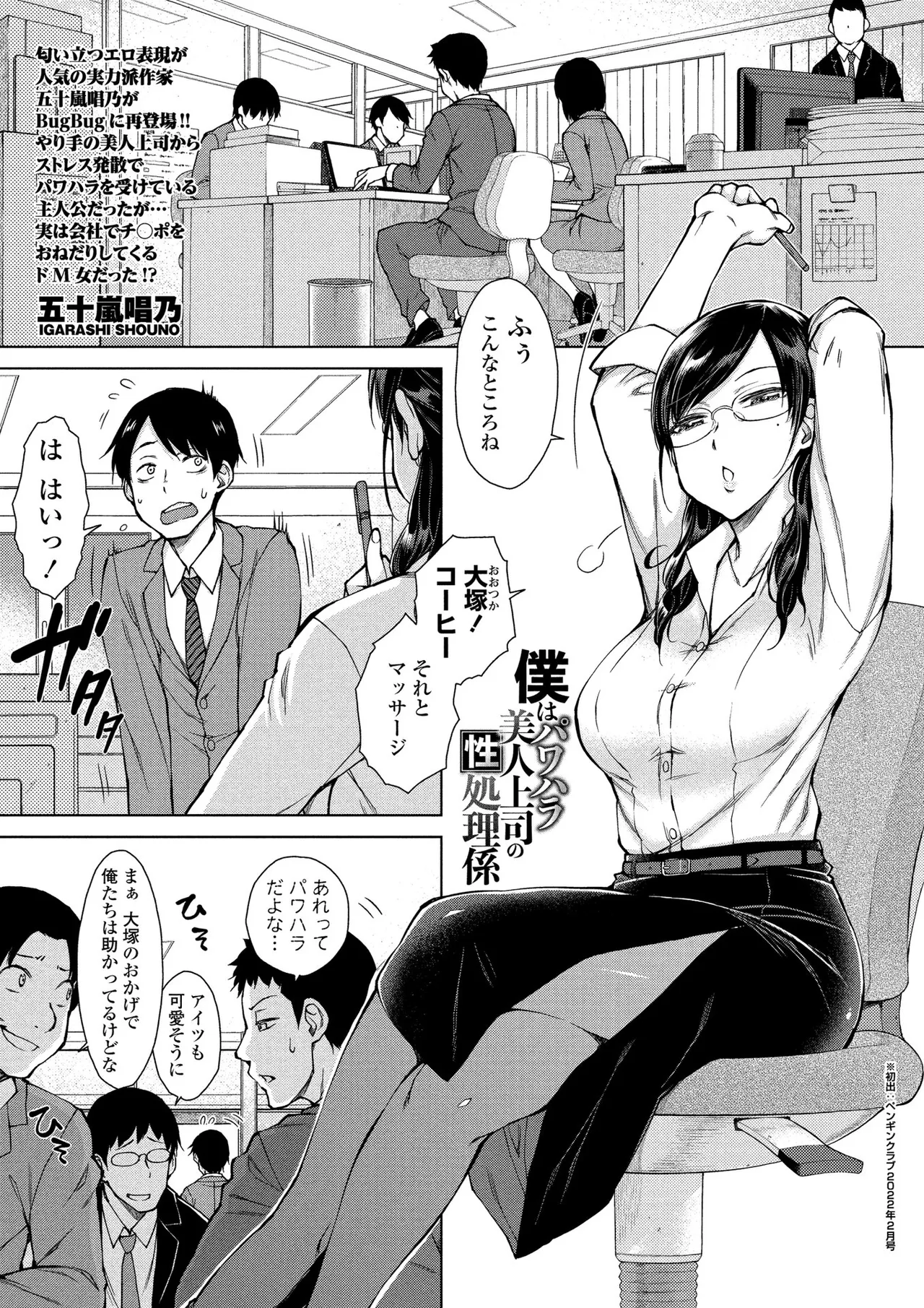 หน้า 114