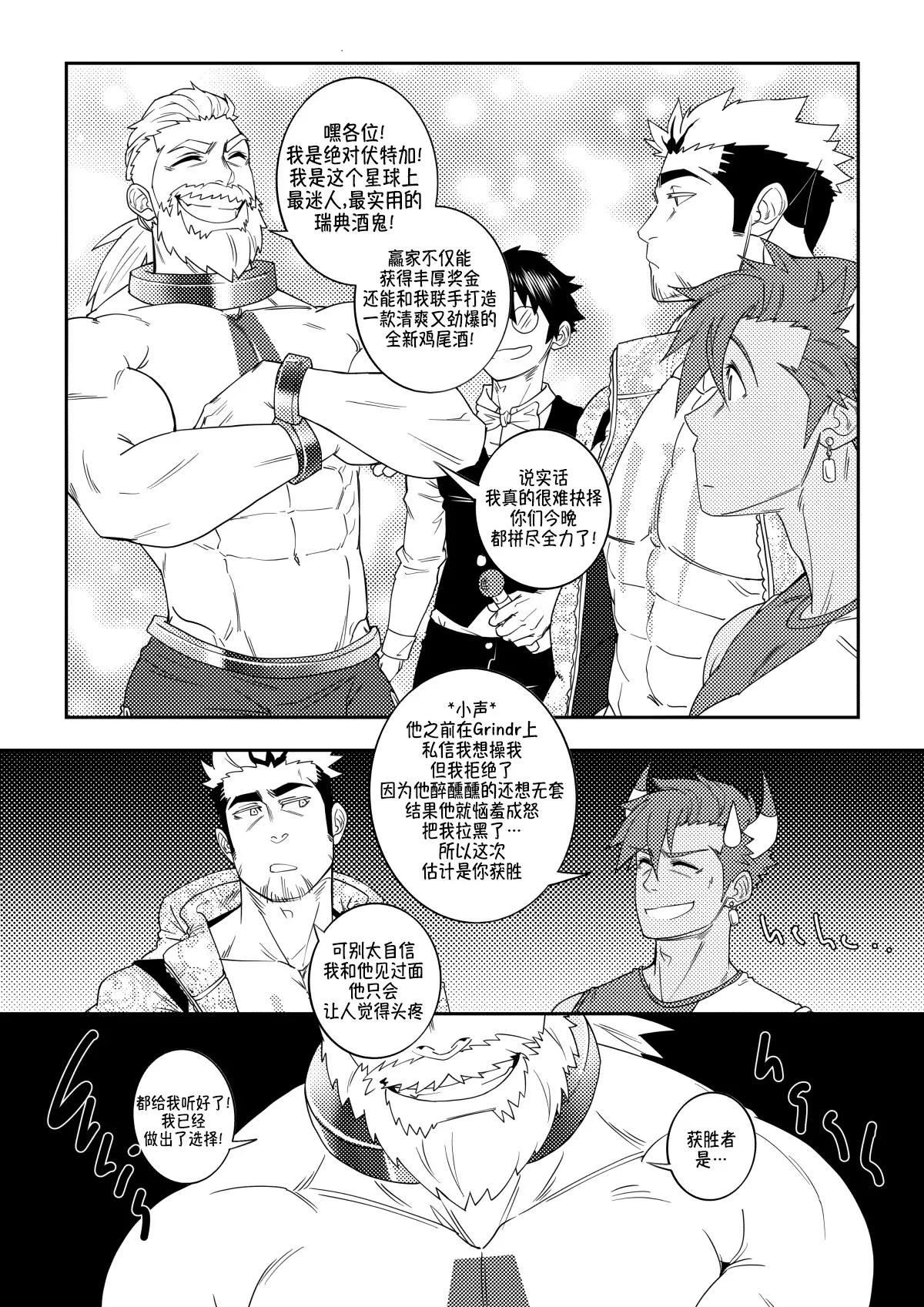 หน้า 20
