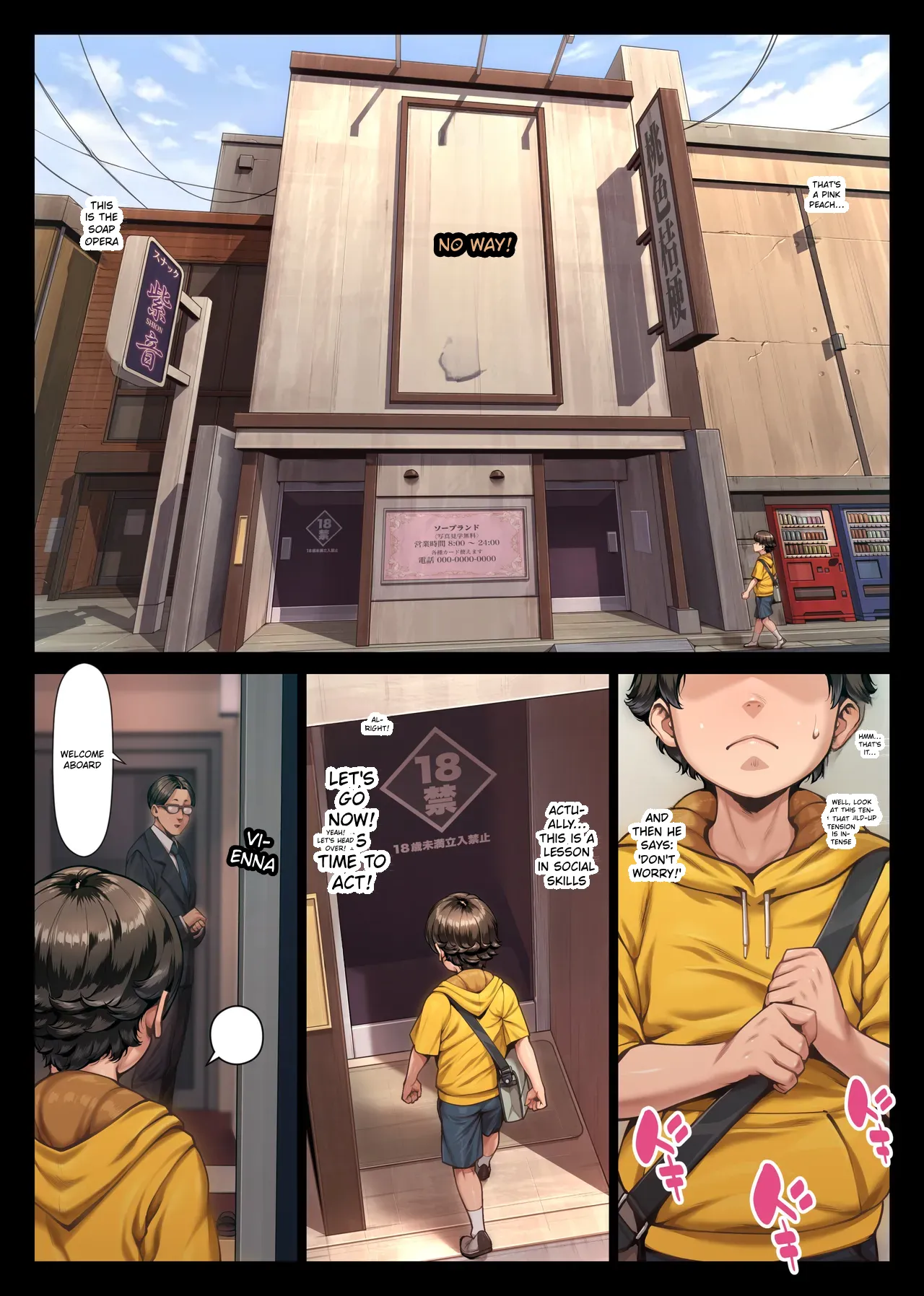 หน้า 5