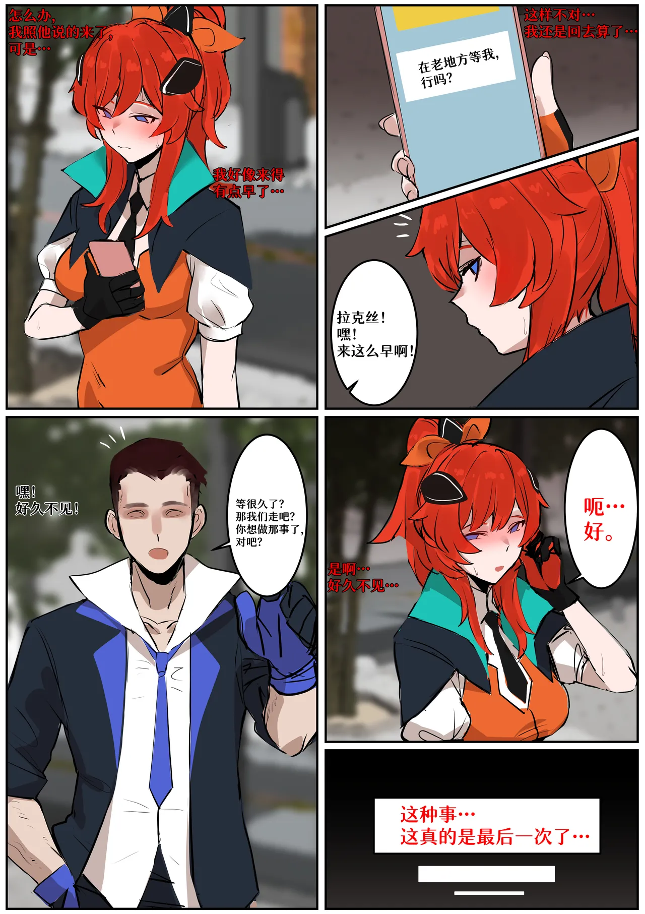 หน้า 5