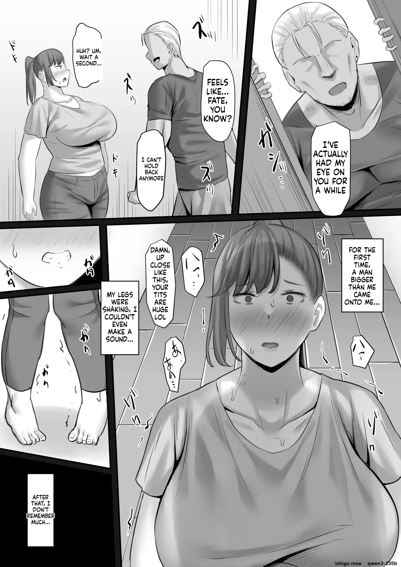 หน้า 12