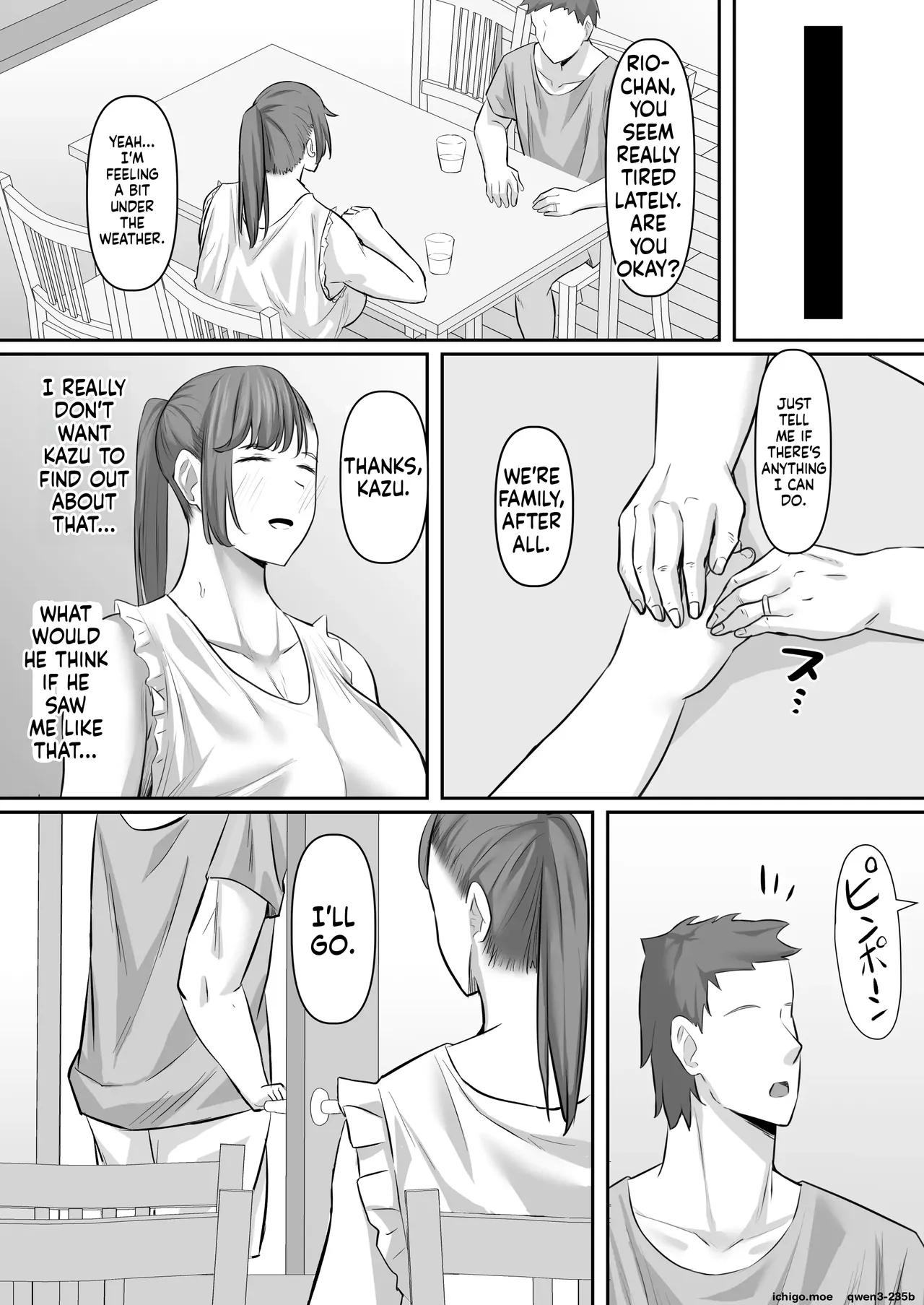 หน้า 19