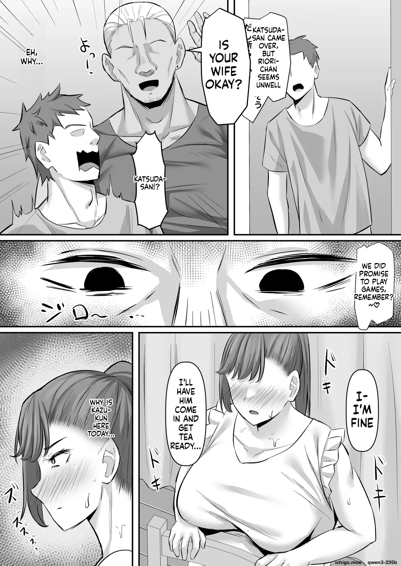 หน้า 20