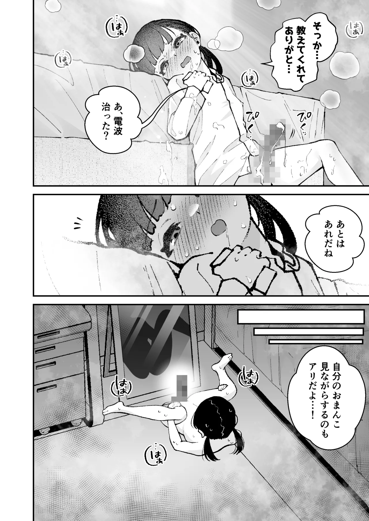 หน้า 16
