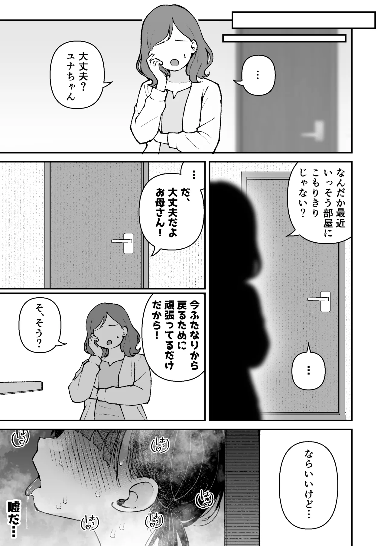 หน้า 19