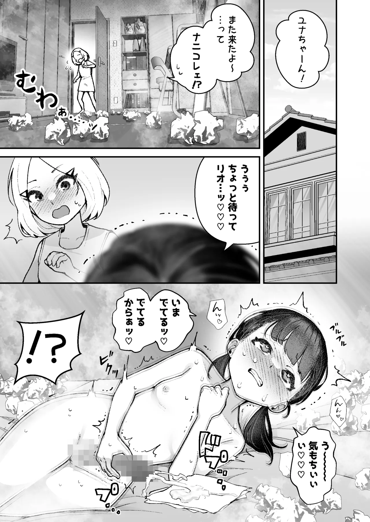 หน้า 21