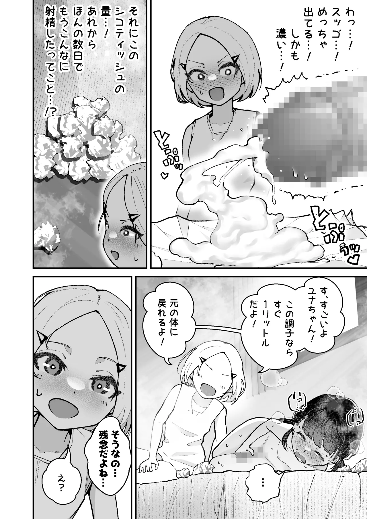 หน้า 22
