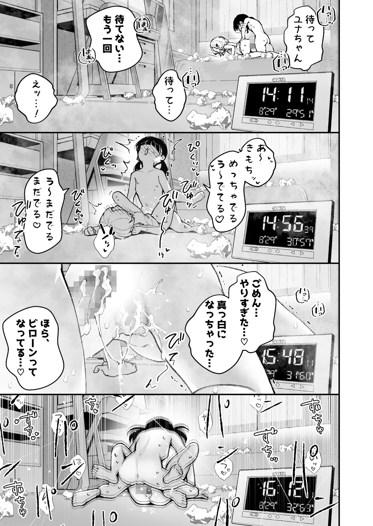 หน้า 27