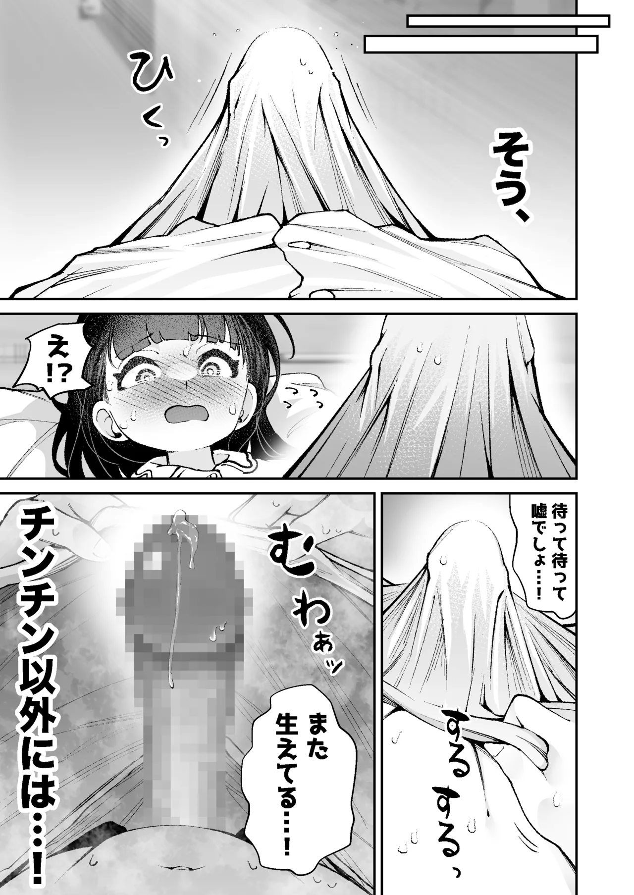 หน้า 33