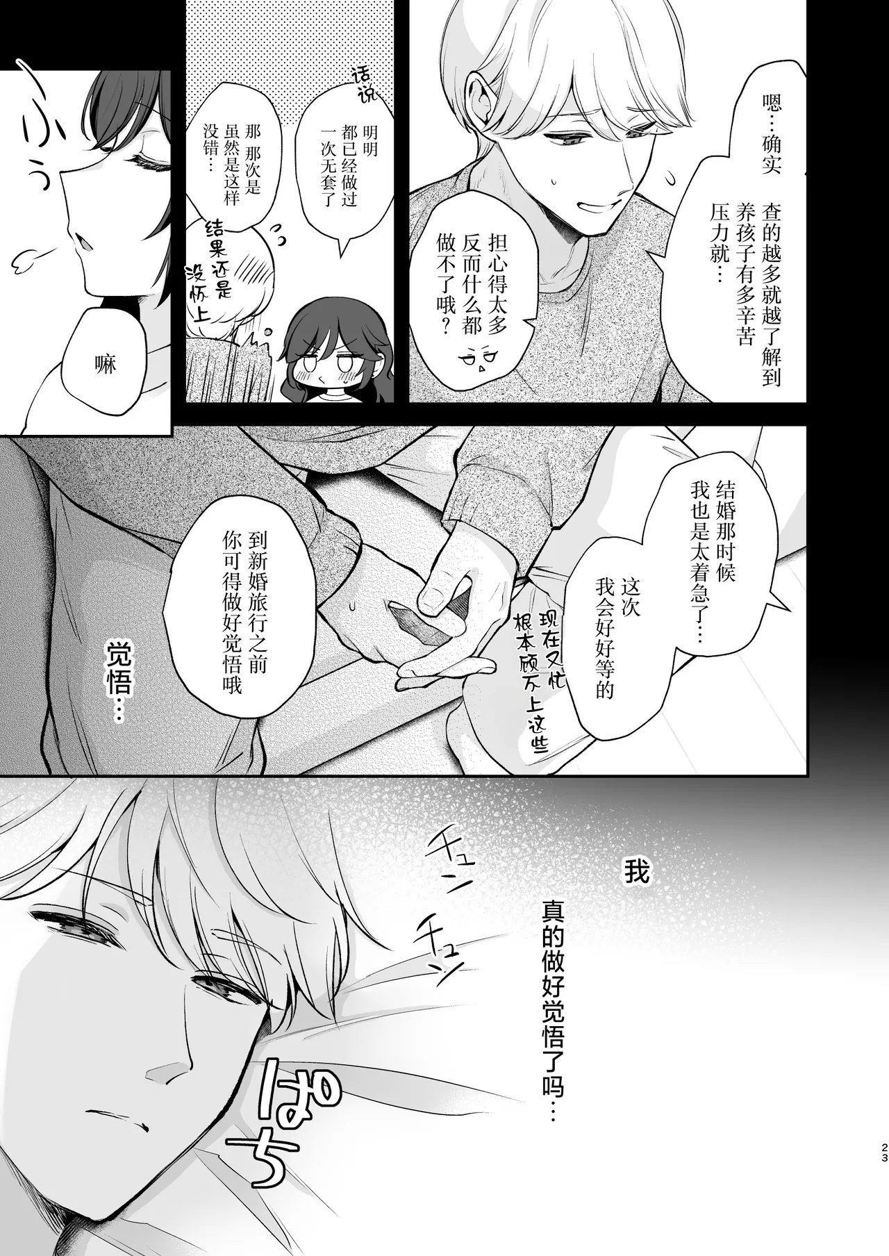 หน้า 24