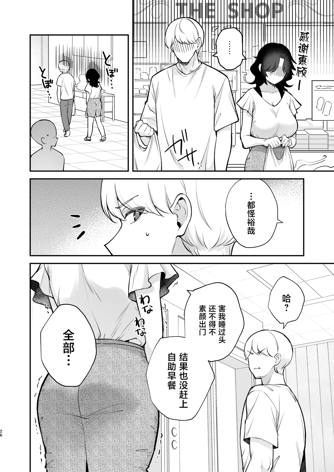 หน้า 27