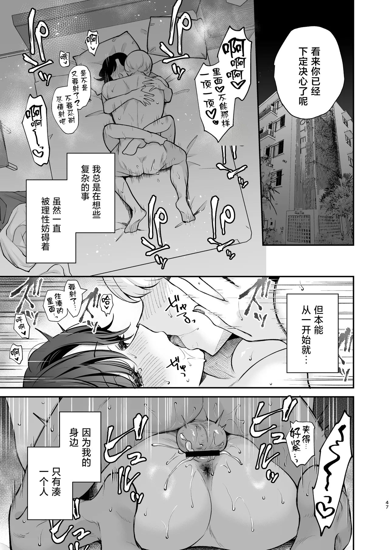 หน้า 48