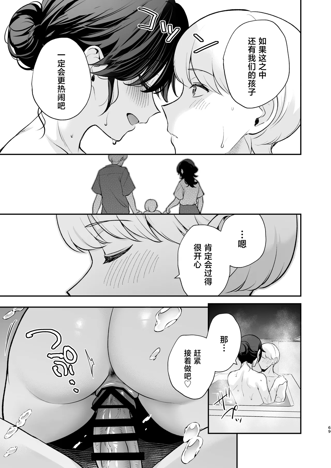 หน้า 70