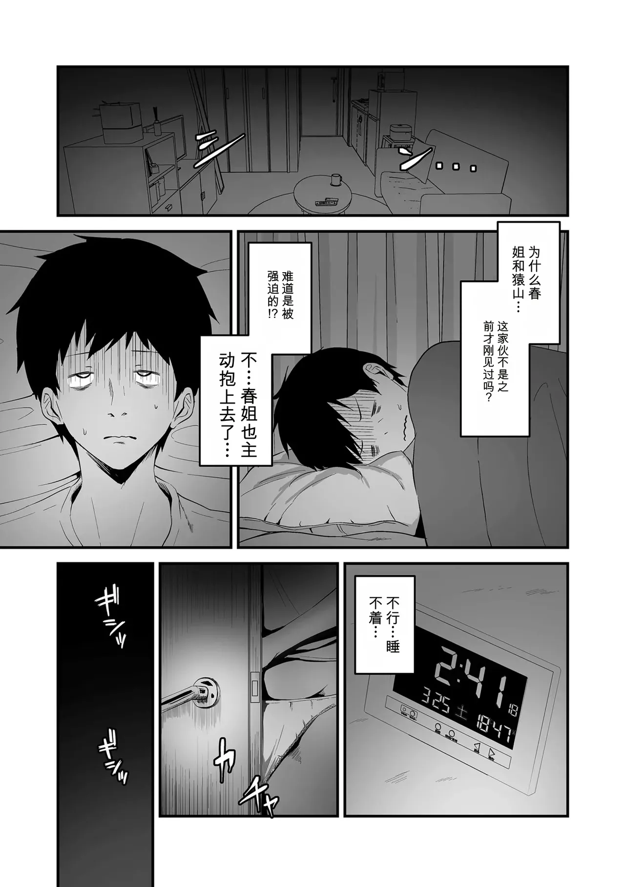 หน้า 13