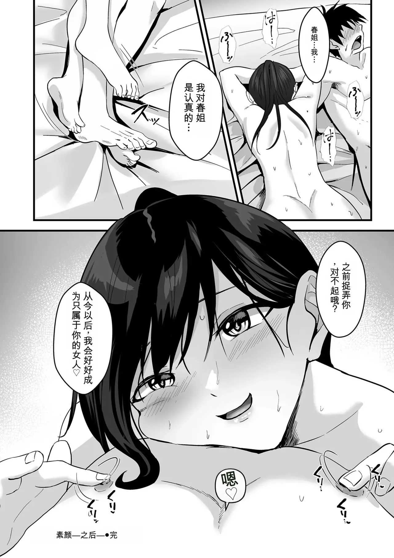 หน้า 46