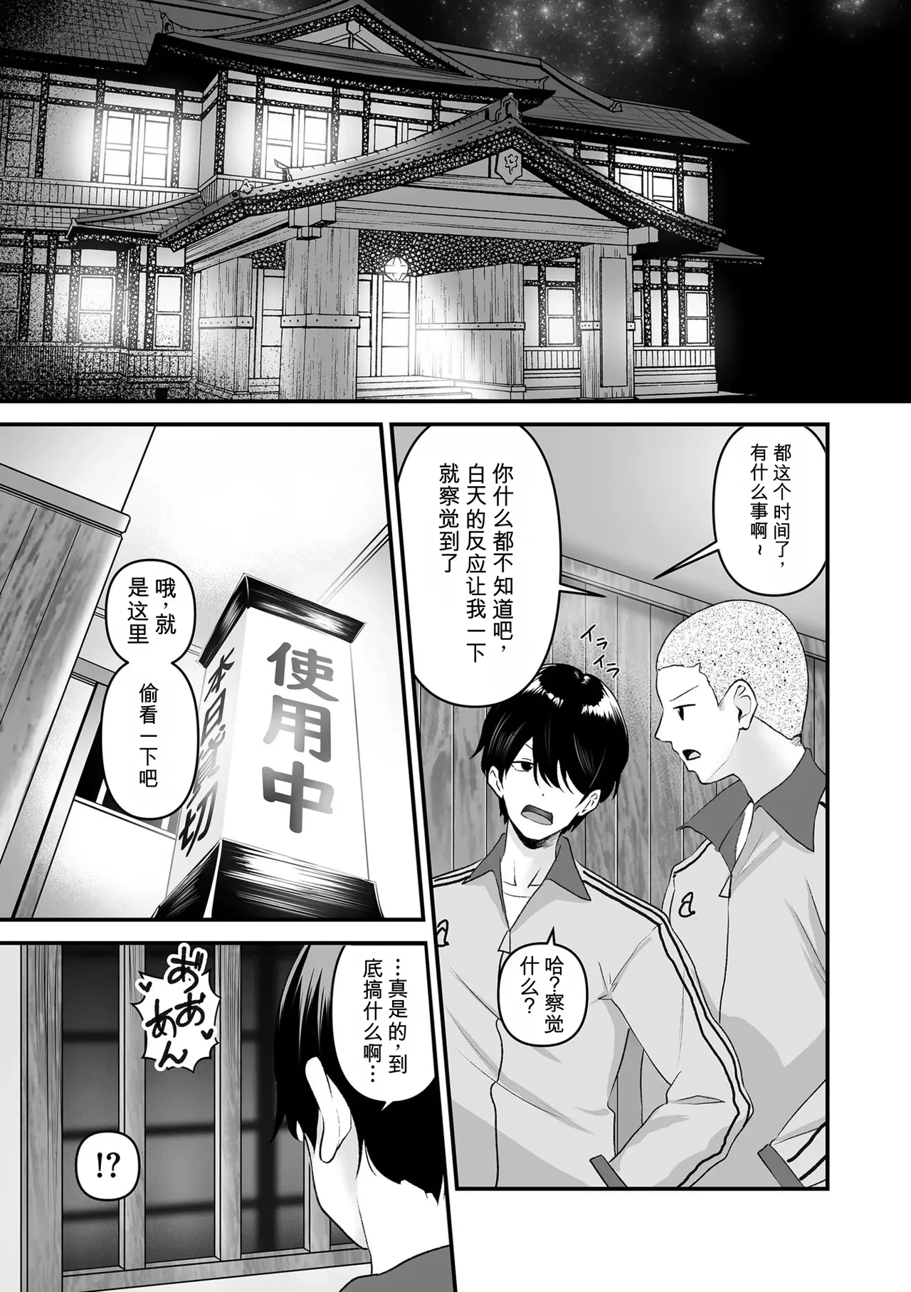 หน้า 49