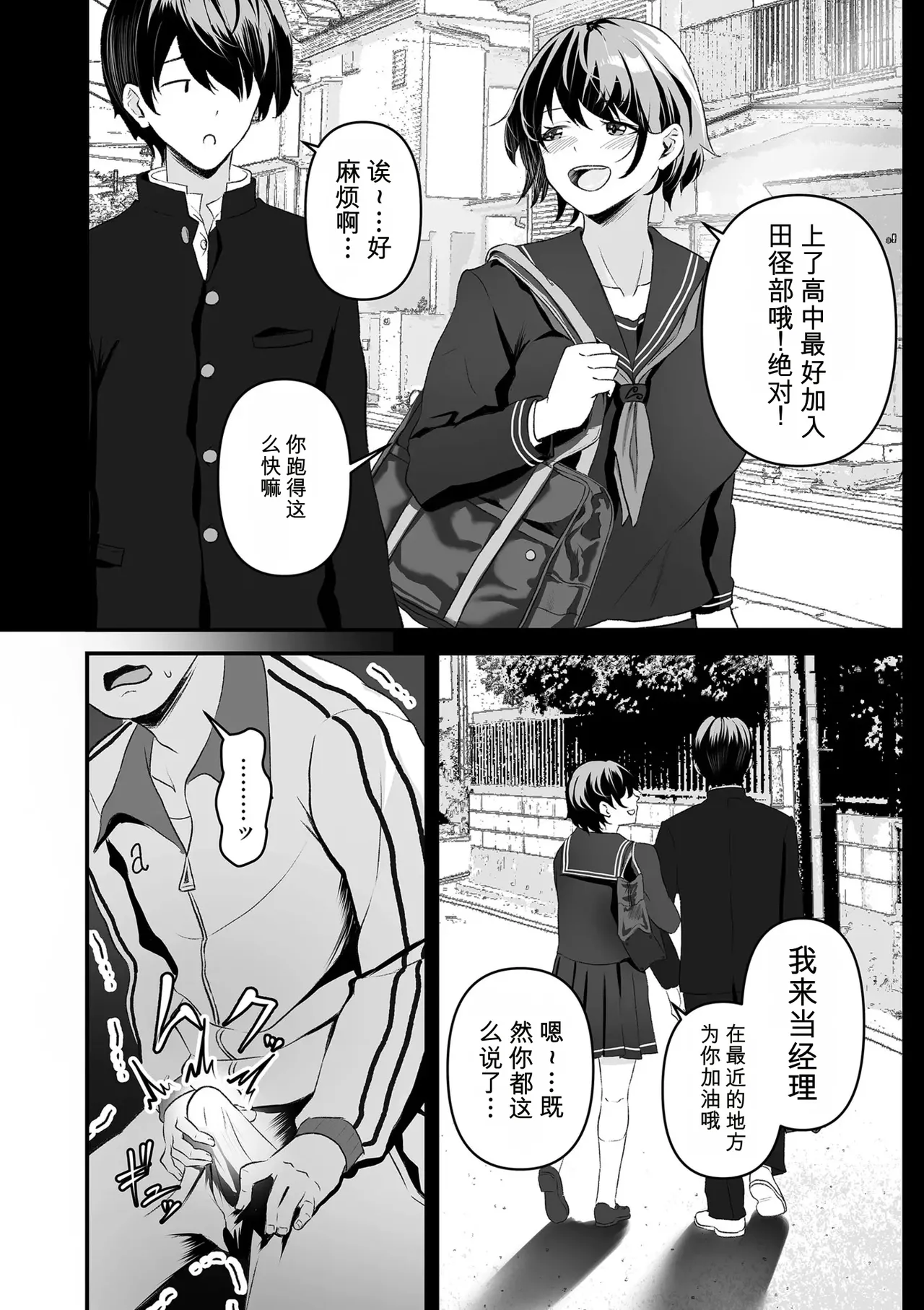หน้า 52