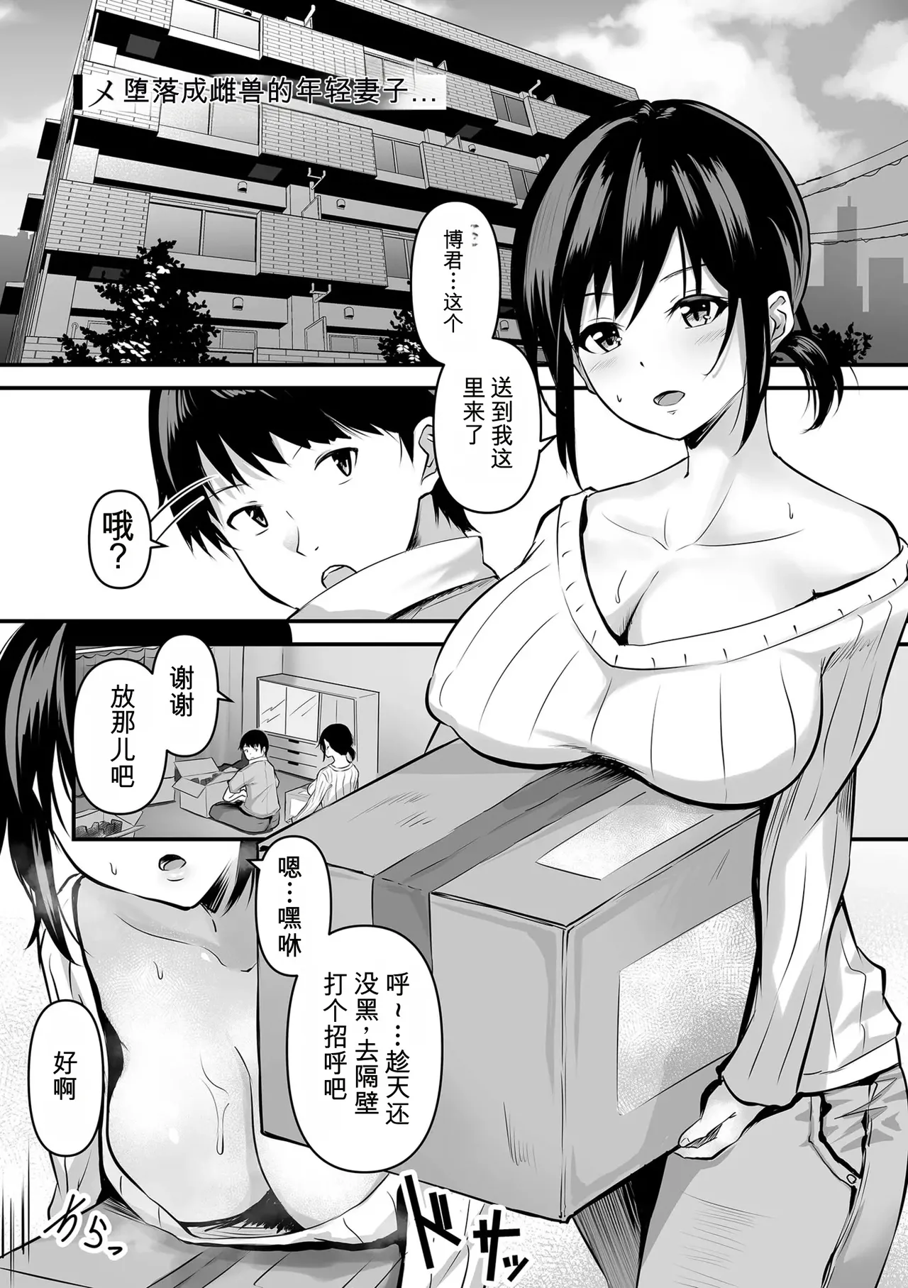 หน้า 71