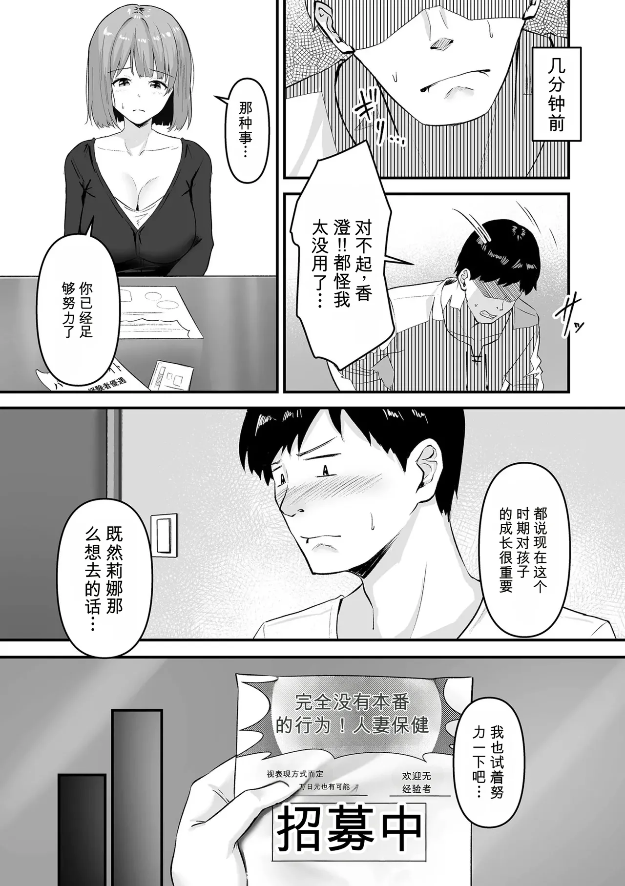 หน้า 98