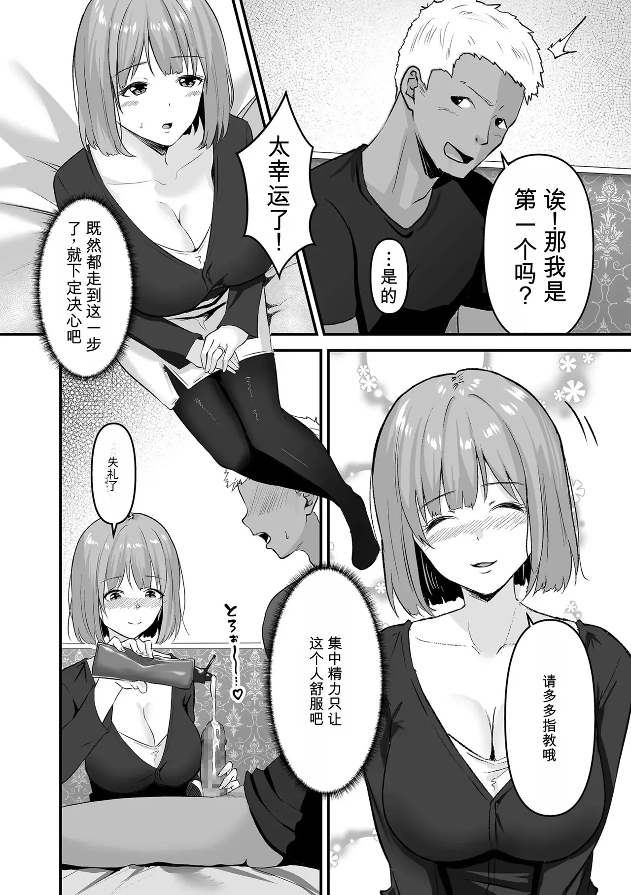 หน้า 100
