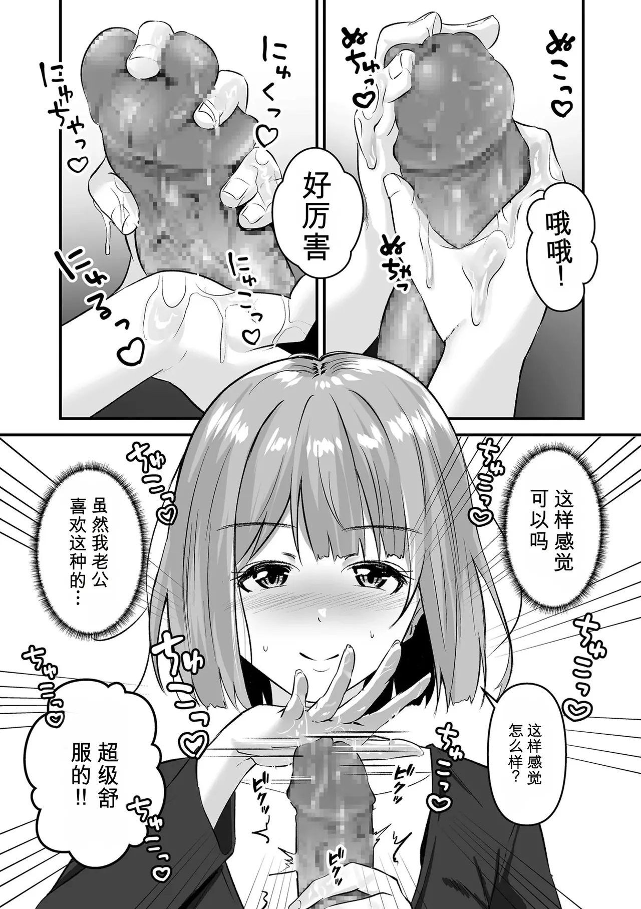 หน้า 102