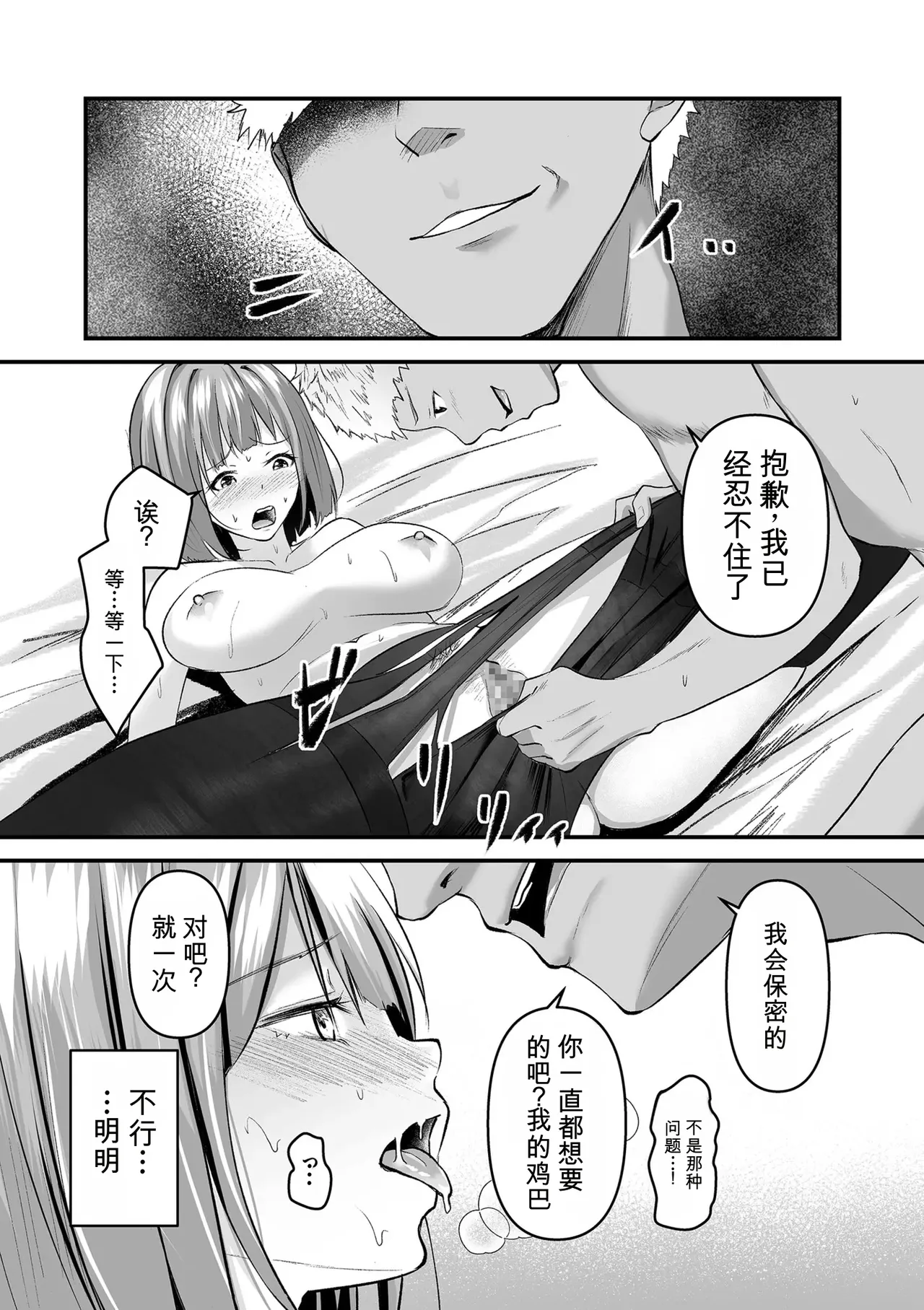 หน้า 113