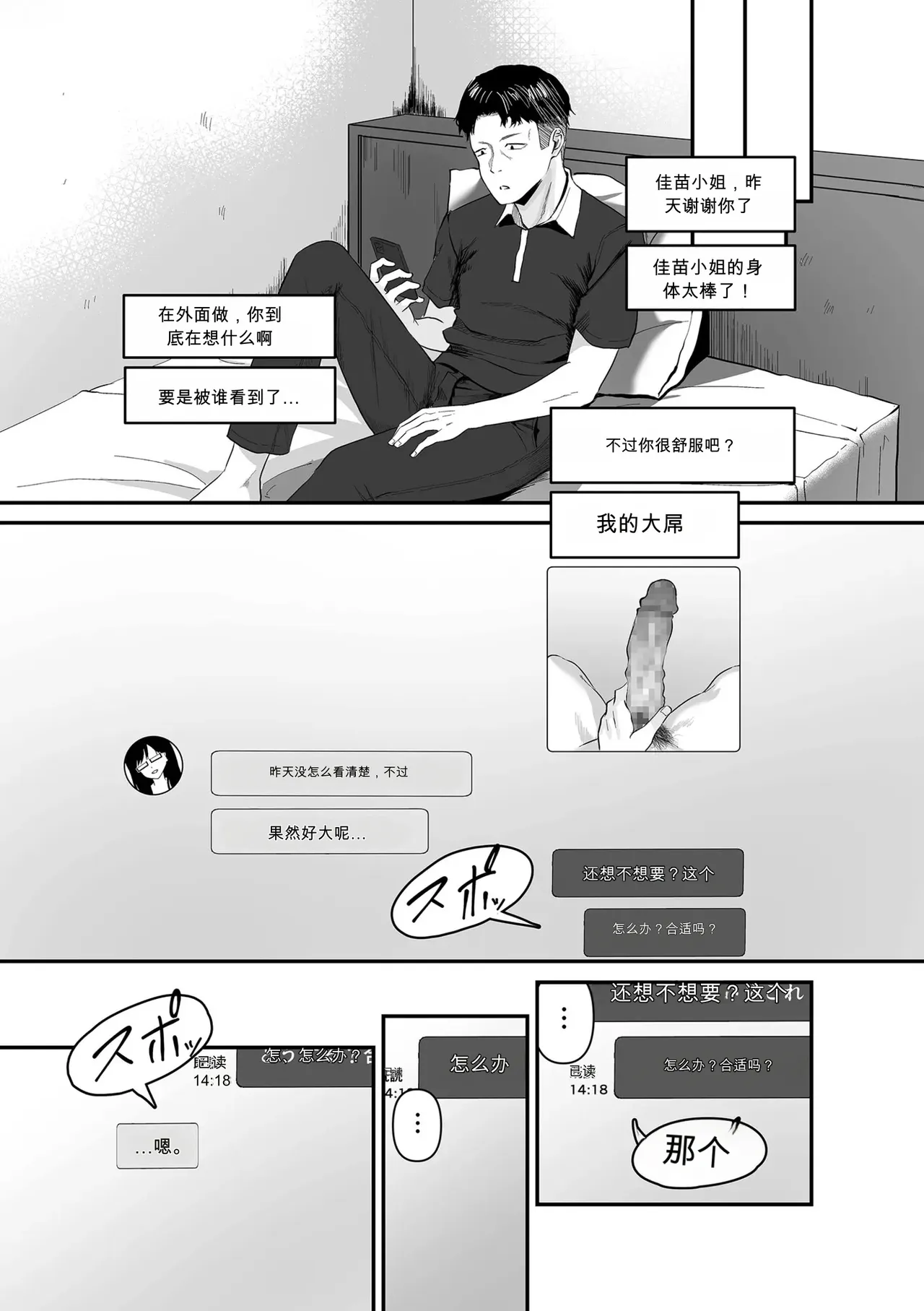 หน้า 139