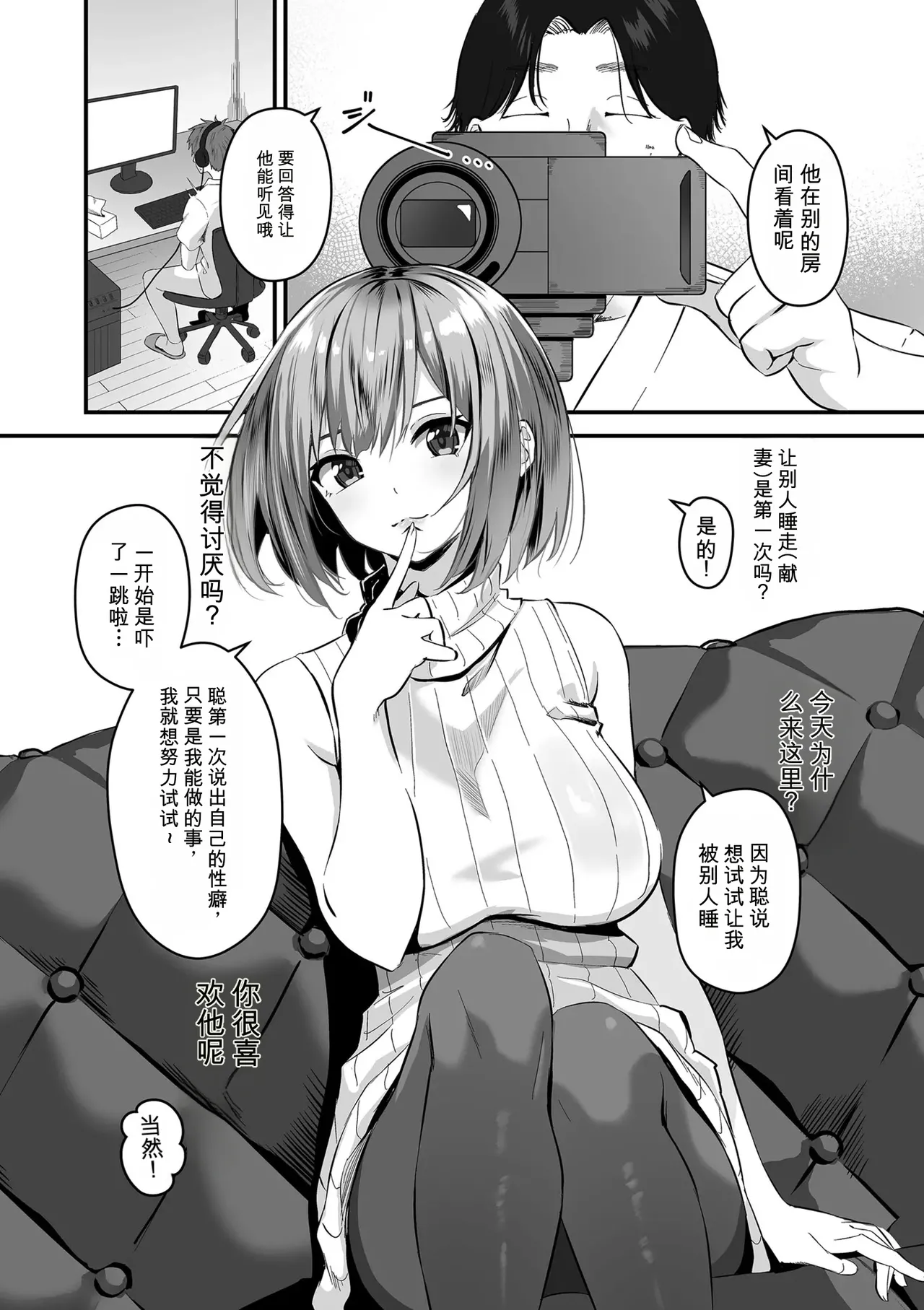 หน้า 154