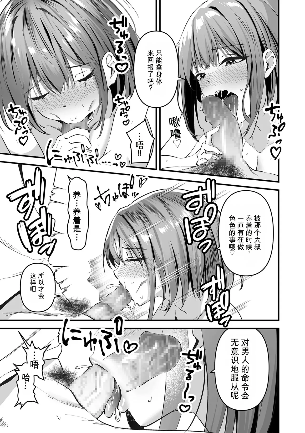 หน้า 173