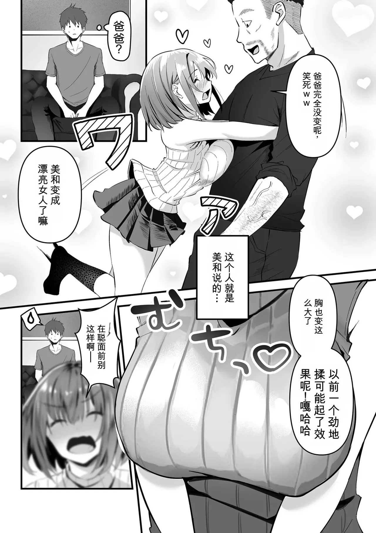 หน้า 177