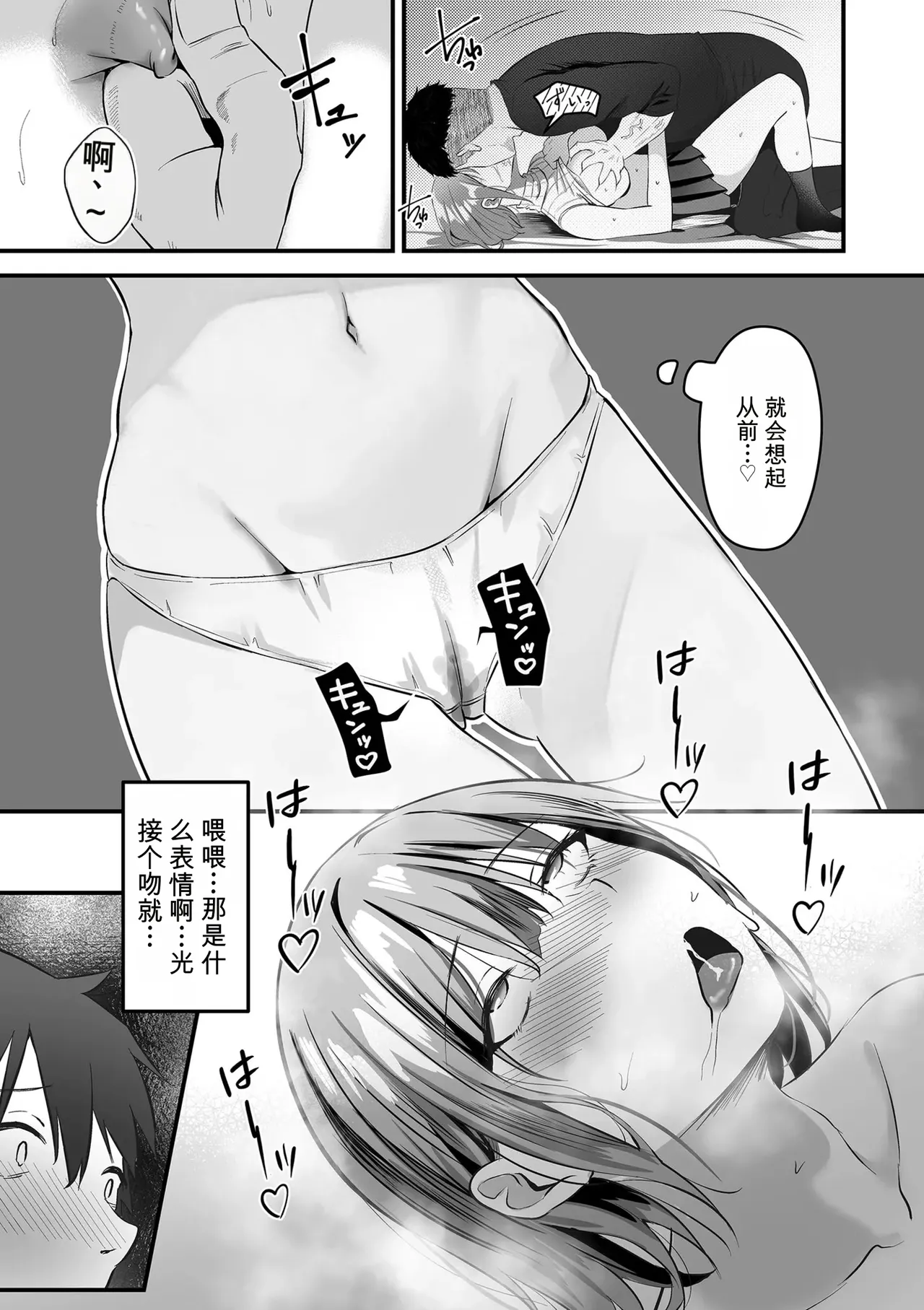 หน้า 181