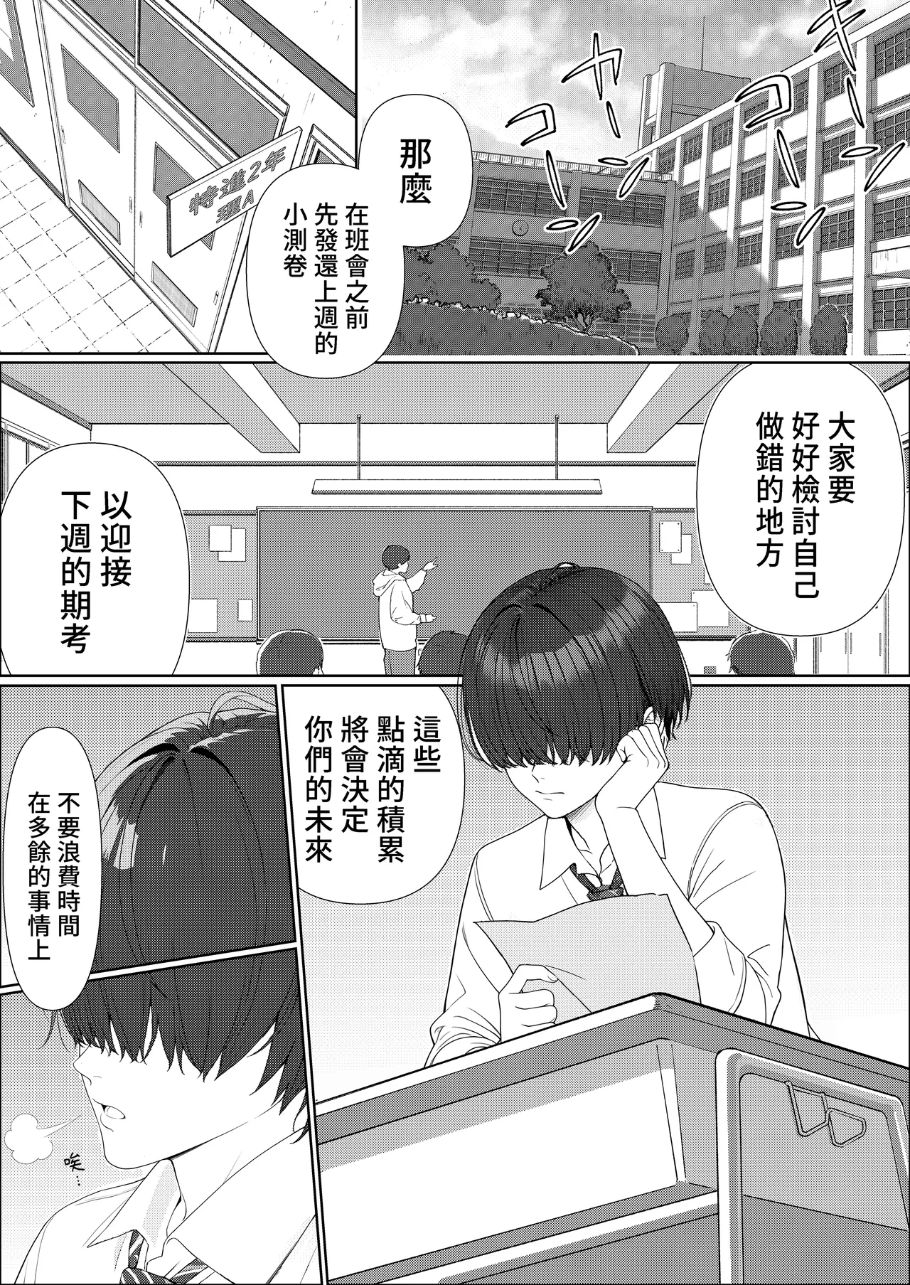 หน้า 2