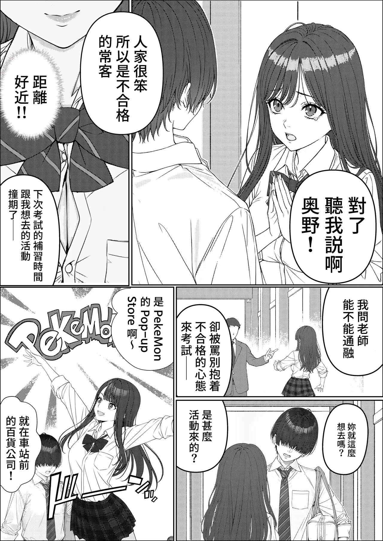 หน้า 9