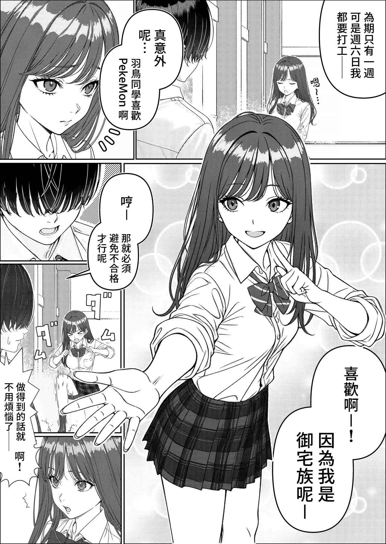 หน้า 10